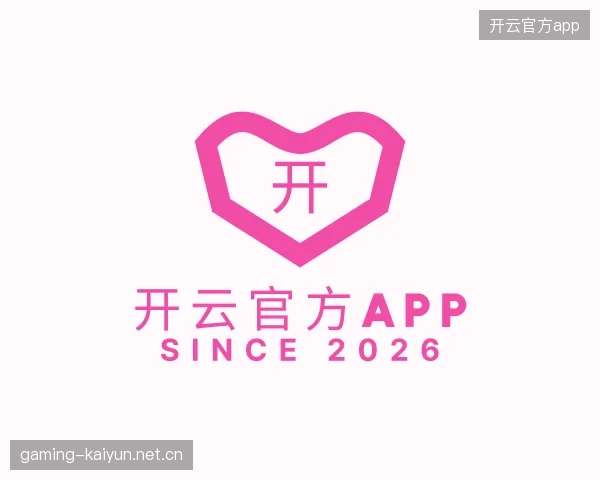 关于开云官网